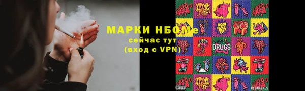 герыч Белоозёрский