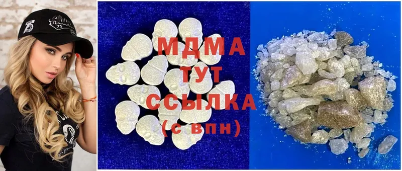 MDMA кристаллы  Починок 